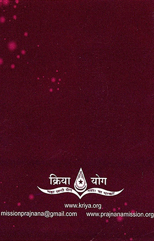 Atma Upalabdhi ra Marga - Kriya Yoga