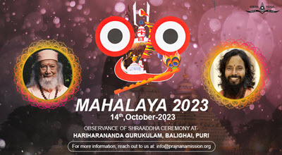 Mahalaya Shraaddha – October 14th, 2023